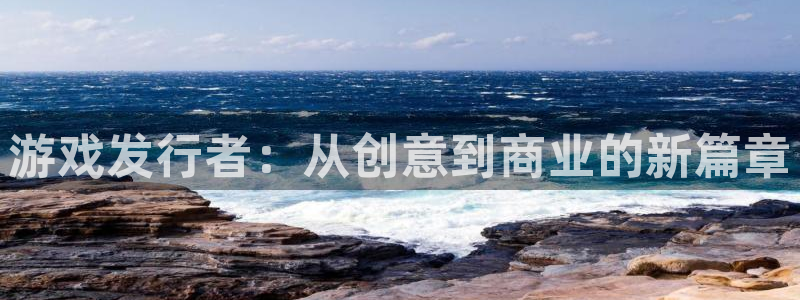 ag街机子公司怎么样知乎