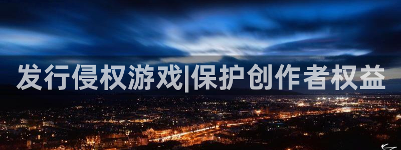 ag街机价格