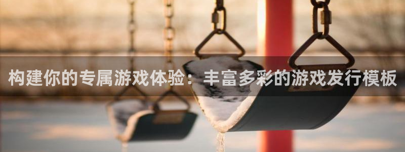 佛山ag街机