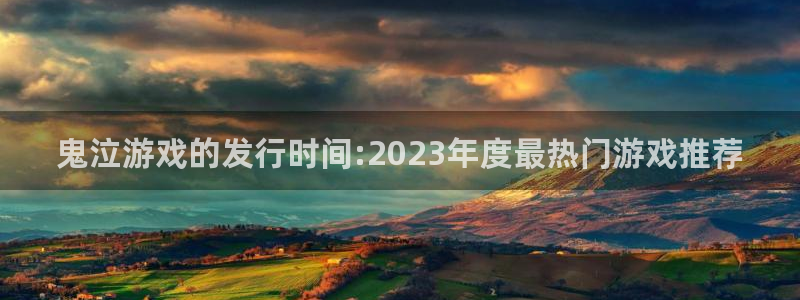 ag街机官网平台代理条件是什么